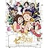 七つの大罪 聖戦の予兆 下巻(完全生産限定版 / Blu-ray)