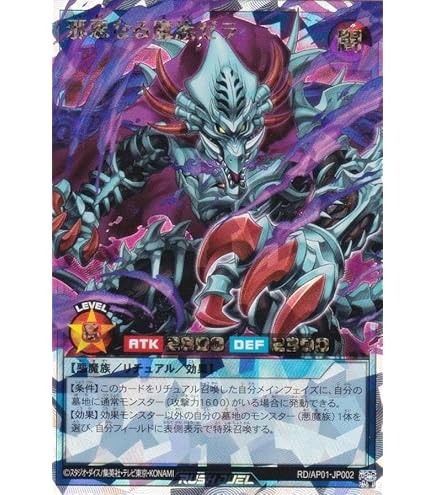 ラッシュデュエルセレブローズリッチマジシャン　　オーバーラッシュ3枚セット 遊戯王 ラッシュデュエル セレブローズリッチマジシャンズ