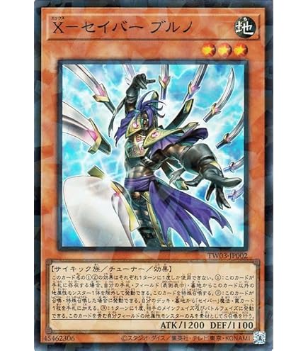 Amazon.co.jp: 遊戯王カード H・C モーニング・スター レア