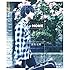 三浦祐太朗「I'm HOME(Deluxe Edition)(Blu-ray付)」