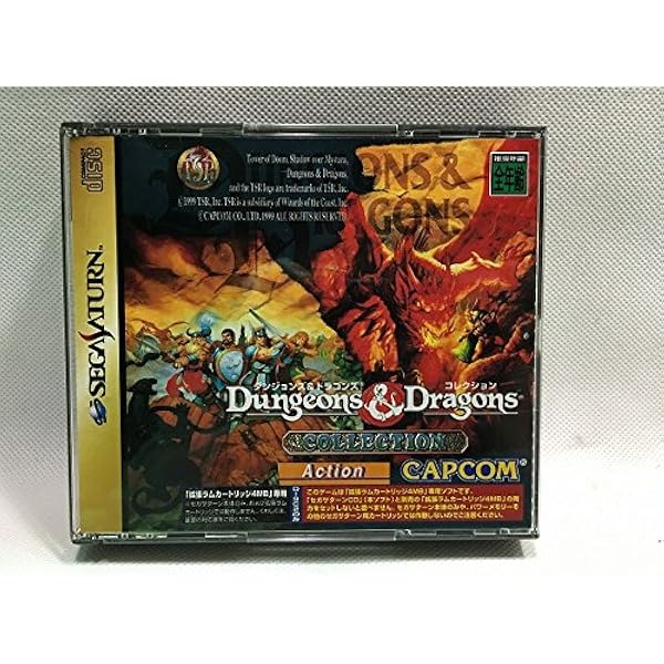 Amazon | ダンジョンズ&ドラゴンズコレクション | ゲームソフト