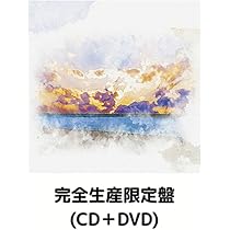 Amazon.co.jp: Siip 初回完全限定生産盤 アルバム GOODS : おもちゃ