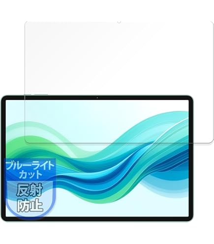 Amazon.co.jp: 【1枚セッ】For ODEA A12 タブレット 12インチ 強化