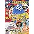 「グランドジャンプ2018年8号」
