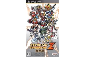 第2次スーパーロボット大戦Z 破界篇(通常版) - PSP