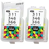 バウストア Canon BC-311 / BC-346 / BC-366 カラー用 詰め替えインク 2個