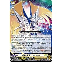 ヴァンガード ヴァージルア　アルフナイツ レアリティ高め デッキ　パーツ付き ヴァンガード ヴァージルア アルフナイツ レアリティ高め デッキ