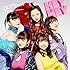HEY HEY ~Light Me Up~(CD+DVD盤)