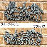 キャストアイアン ウエルカムサイン 【スターフィッシュ 】