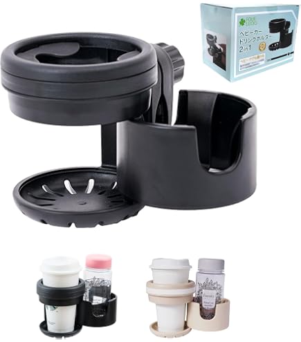 Amazon.co.jp: ベビーカー用 ドリンクホルダー 2個 ツイン ダブル 仕様