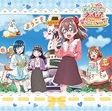 『映画デリシャスパーティ♡プリキュア 夢みる♡お子さまランチ! 』同時上映『わたしだけのお子さまランチ』主題歌シングル (通常盤)