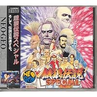 Amazon | REALBOUT餓狼伝説スペシャルNCD 【NEOGEO】 | ゲームソフト