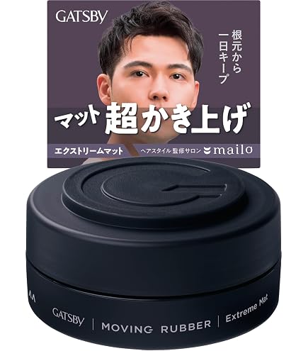 Amazon | ギャツビー ムービングラバー グランジマット モバイル15g
