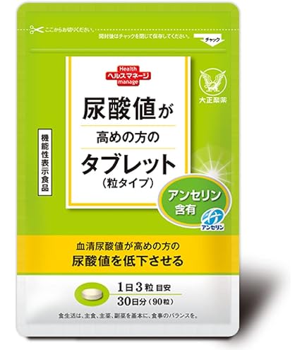Amazon | 大正製薬 食事の糖と脂肪対策タブレット 1袋60粒/30日 【機能
