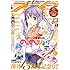 「月刊コミックアライブ2019年8月号」