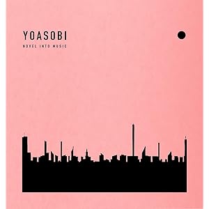 THE BOOK(完全生産限定盤)(CD+付属品)(特典なし)