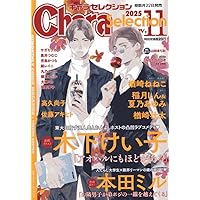 Amazon.co.jp: ihr HertZ(イァハーツ) 2025年 11 月号 [雑誌