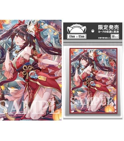 Amazon.co.jp: ホタル スリーブ 崩壊スターレイル 崩スタ スタレ z_c
