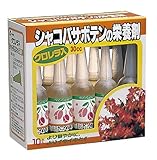 リッチェル シャコバサボテンの栄養剤 10本パック