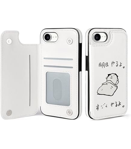 Amazon.co.jp: ヨシタケシンスケ iPhone16E用ケース 手帳型