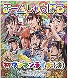 �������}�����C�u(��)�`�N�ւ̑z�����������`