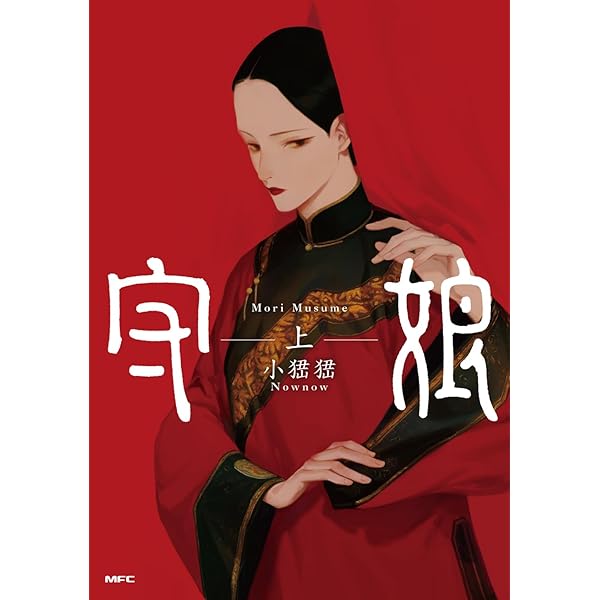 絵譚花物語　ガイドブックセット ポストカードセット＜865＞ | Atelier Fucca アトリエ福花