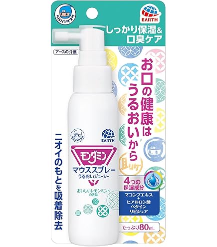Amazon | カワモト マウスピュア 口腔ケアスプレー 50ml | 口臭清涼剤 通販