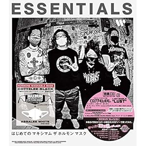 【Amazon.co.jp限定】はじめての マキシマム ザ ホルモン マスク「ESSENTIALS」(HARD-CORE…