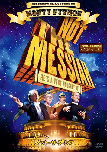 モンティ パイソン グレアム チャップマンの葬式 ニコニコ動画