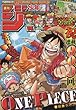 週刊少年ジャンプ (19)2018年 4/16 号 [雑誌]