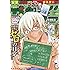 「週刊少年サンデー 2018年37・38合併号 Kindle版」