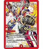 Amazon.co.jp: デュエルマスターズ 覇帝なき侵略 レッドゾーン F