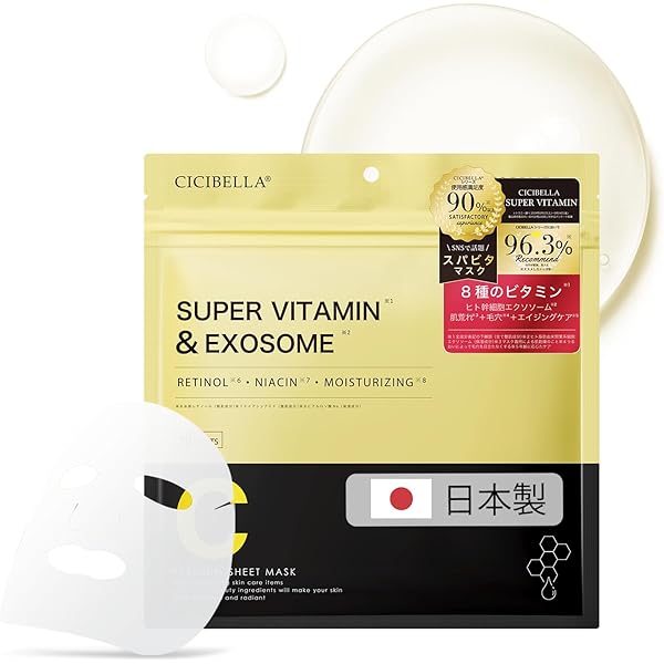 パック・フェイスマスク THE STEM CELL SHIRATAMA SUHADA ESSENCE Amazon | THE STEM CELL SHIRATAMA SUHADA エッセンスマスク 30