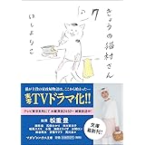 逢沢りく 上 ほし よりこ 本 通販 Amazon