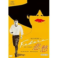 (未使用･未開封品)　幸せはパリで [DVD] 6k88evb Amazon.co.jp: 幸せはパリで [DVD] : ジャック・レモン