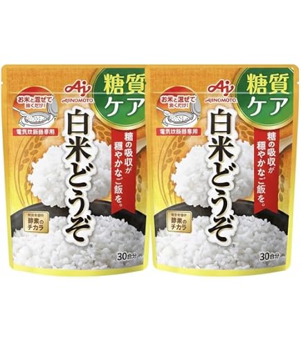 Amazon.co.jp: 白米どうぞ 30食 玄米と同程度のGI値の白米が炊ける為