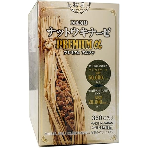 Amazon | NANOナットウキナーゼPREMIUM α 60粒 | NICHIEI BUSSAN