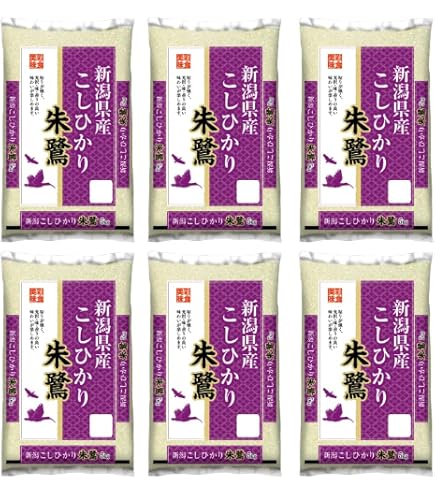 Amazon.co.jp: 令和7年産 山形県 コシヒカリ 精米 10kg（5kg×2