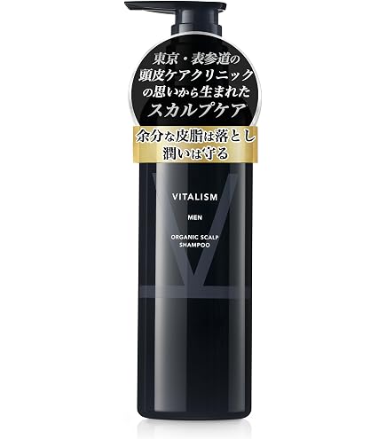 バイタリズム アミノ酸系ボディソープ 500ml 肌にやさしい