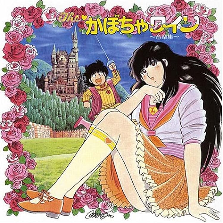 三つ目がとおる 音楽集 CD 未開封 Amazon.co.jp: ANIMEX 1200シリーズ 87 三つ目がとおる 音楽集