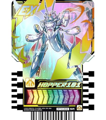 Amazon.co.jp: 仮面ライダーガッチャード RTX-211 X WIZARD (SR