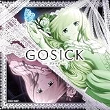 TVアニメ「GOSICK-ゴシック-」エンディング・テーマ「Resuscitated Hope/unity」