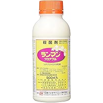 Amazon.co.jp: シンジェンタジャパン 殺菌剤 リドミルゴールドMZ