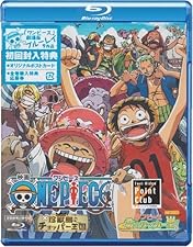 Amazon.co.jp: ワンピース 呪われた聖剣 [Blu-ray] : 田中真弓, 中井