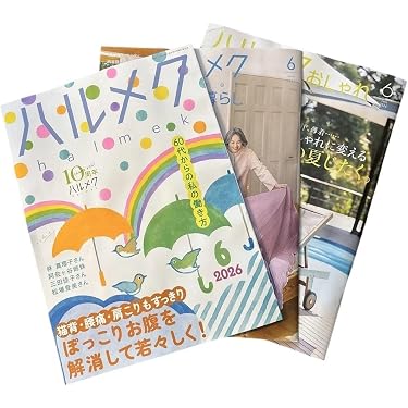 Amazon.co.jp 最新リリース: undefined の新着ランキングです。
