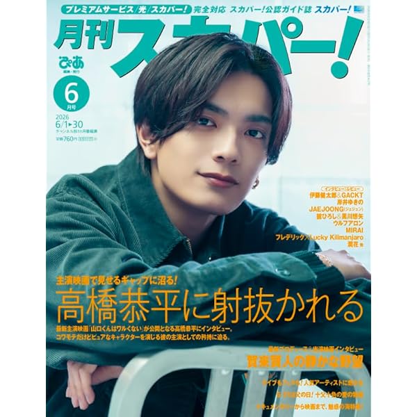 Amazon.co.jp: 街並み照らすヤツら Blu-ray BOX : 森本慎太郎: DVD