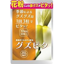 【新品未使用☆】【3箱セット価格】旭製薬　サラシアごぼう茶 サラシアごぼう茶 金時生姜配合！｜旭製薬通販
