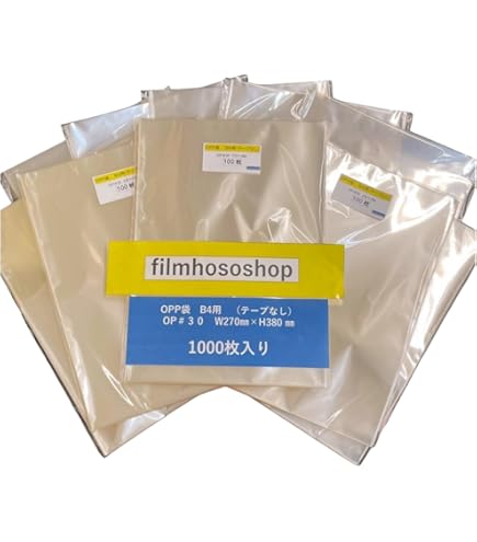 Amazon | アート・エム 【国産】テープなし B4【 B4用紙