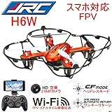 ドローン カメラ付き スマホ 小型 空撮 マルチコプター ラジコン H6W FPV WIFI 4CH 2.4GHz 6軸 3D RTF 200W画素 iphone androidスマホ対応 屋外/室内 RCドローン オレンジ/Mode 2 ドローン カメラ付き スマホ 小型 空撮 マルチコプター ラジコン H6W FPV WIFI 4CH 2.4GHz 6軸 3D RTF 200W画素 iphone androidスマホ対応 屋外/室内 RCドローン オレンジ/Mode 2