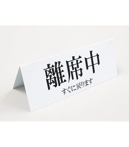 Amazon.co.jp: セカオワ カメレオン chameleon サイン nakajin なか
